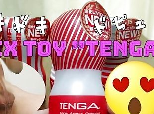 ?????TENGA???????????????(???)Part.9?????????????????????Hentai Japanese Amateur Hand Job CUM TENGA