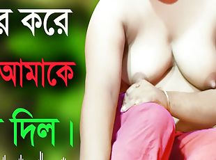 বড়-দুধ, শৌখিন-চিত্র, হিন্দু, ওয়েবক্যাম, একাকী