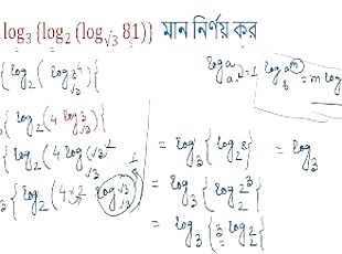 logarithm Math mathematics log math part 1