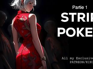 Erotic story in English - Strip poker - Part 1