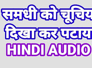 बिगतीत, मैस्टर्बेटिंग, धारा-निकलना, पत्नी, चिकित्सक, पॉर्न-स्टार, अरब, भारतीय, फ़िन्गरिंग, कार