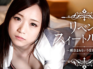 Mao Sena Mao Sena - Caribbeancom