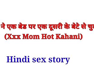 Hindi sex story with step mom